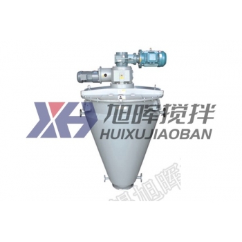 單錐雙螺旋混合機